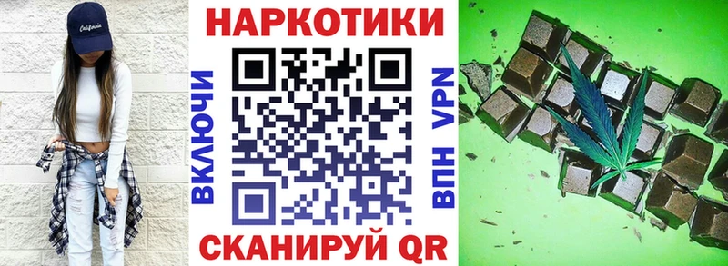Где продают наркотики Михайловка Марихуана  Alpha PVP  Гашиш  МЕТАМФЕТАМИН  Меф мяу мяу 