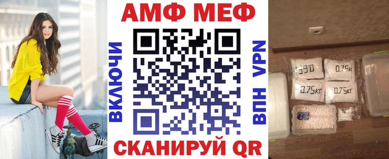 где продают   KRAKEN   АМФ Premium  Михайловка 