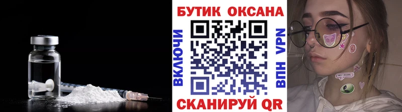 БУТИРАТ BDO 33%  Михайловка 