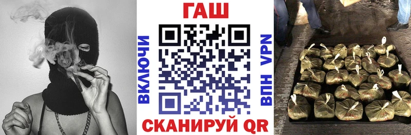 что такое   Михайловка  ГАШИШ гашик 