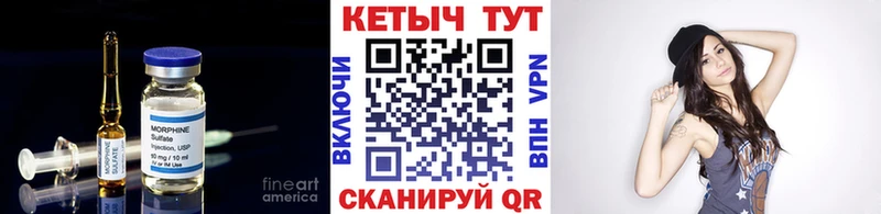 КЕТАМИН VHQ  купить наркоту  Михайловка 