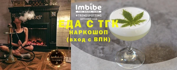 герыч Богородск