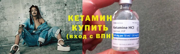 герыч Богородск