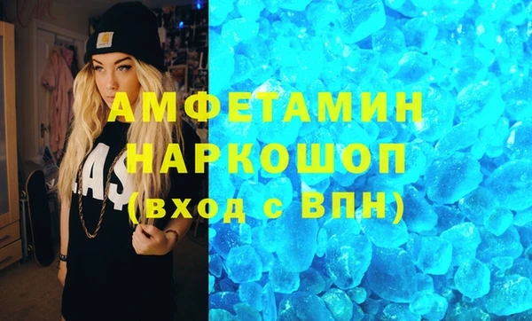 герыч Богородск