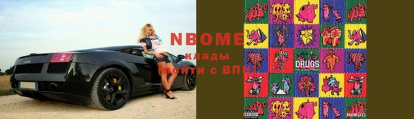 герыч Богородск
