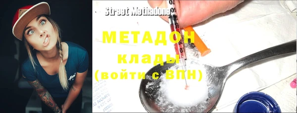 мет Бронницы