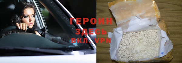 ECSTASY Богородицк