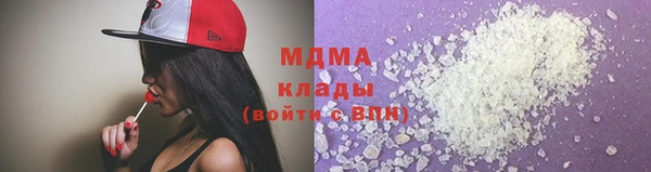 кокаин перу Бугульма