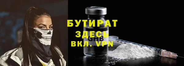 бошки Богданович