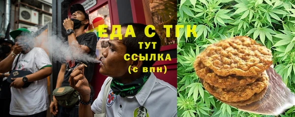 герыч Богородск