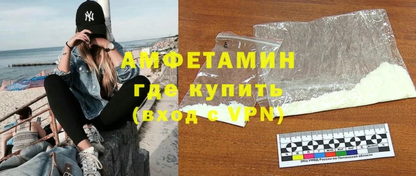 герыч Богородск
