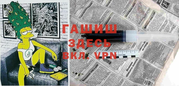 мет Бронницы