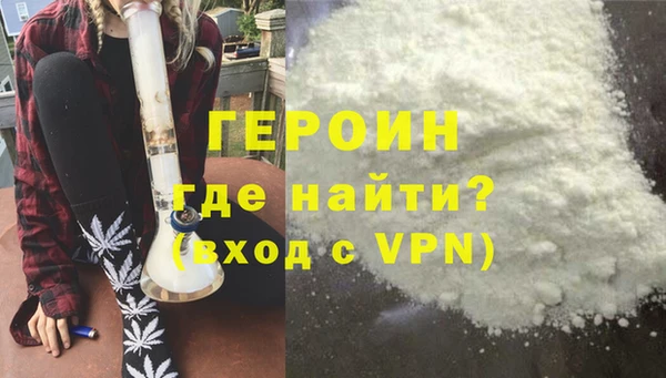 кокаин перу Бугульма