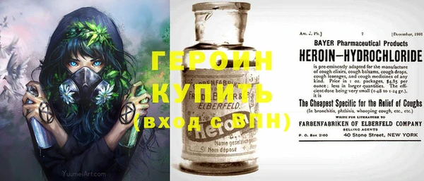 мет Бородино