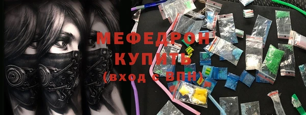 кокаин перу Бугульма