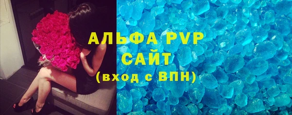 мет Бородино