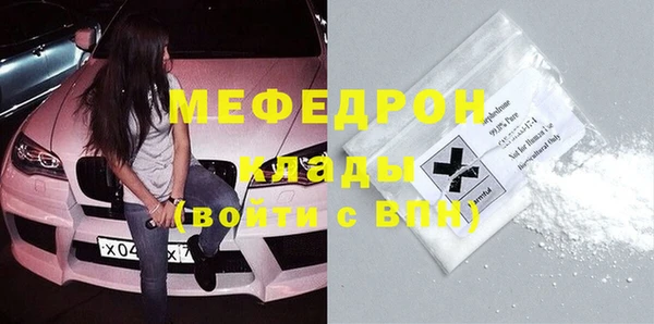 ECSTASY Богородицк