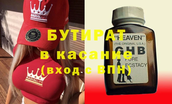 ECSTASY Богородицк