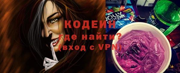 кокаин перу Бугульма