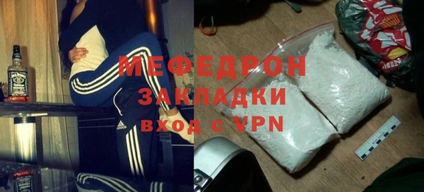 герыч Богородск