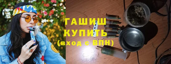 кокаин перу Бугульма