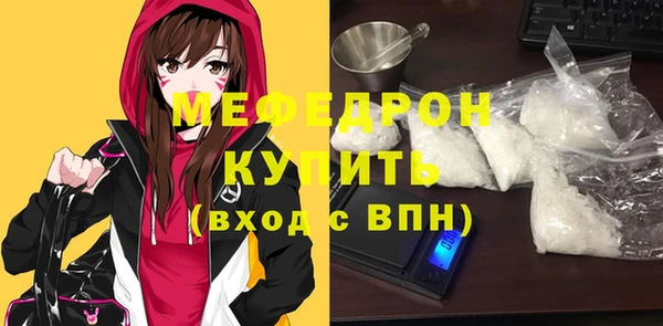 ECSTASY Богородицк