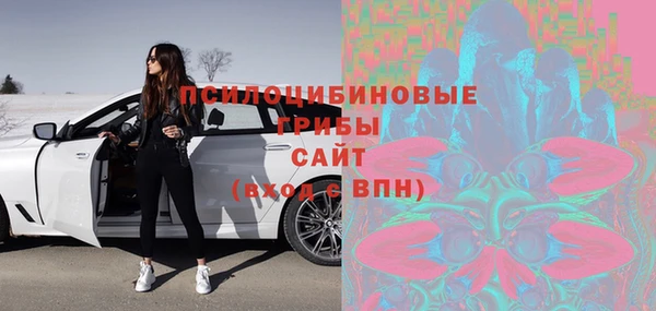 кокаин перу Бугульма