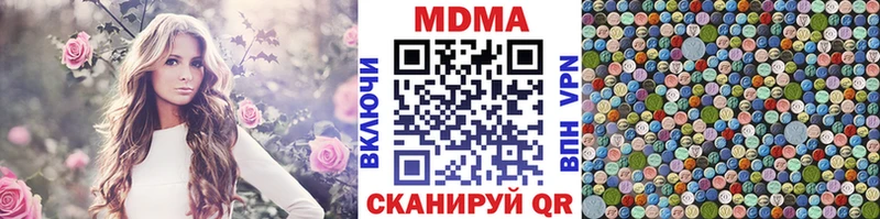 MDMA кристаллы  купить   kraken как зайти  Михайловка 