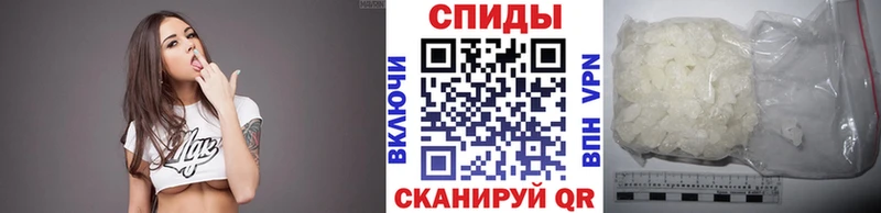 МЕТАМФЕТАМИН мет  Михайловка 