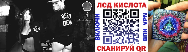 Марки 25I-NBOMe 1,8мг Михайловка