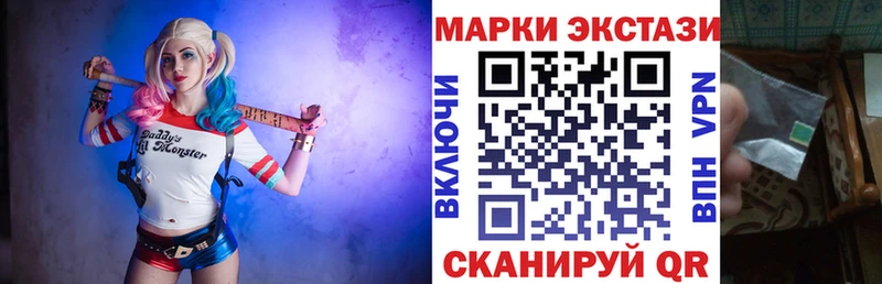 купить наркоту  Михайловка  Наркотические марки 1,8мг 
