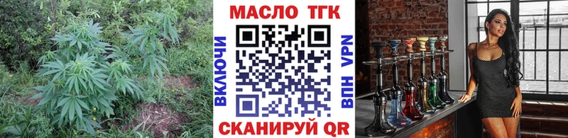 ТГК Wax  Михайловка 